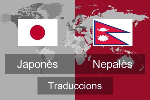  Nepalès Traduccions