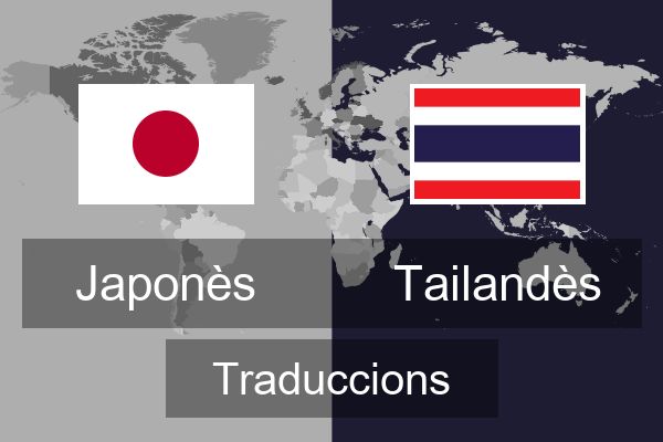  Tailandès Traduccions