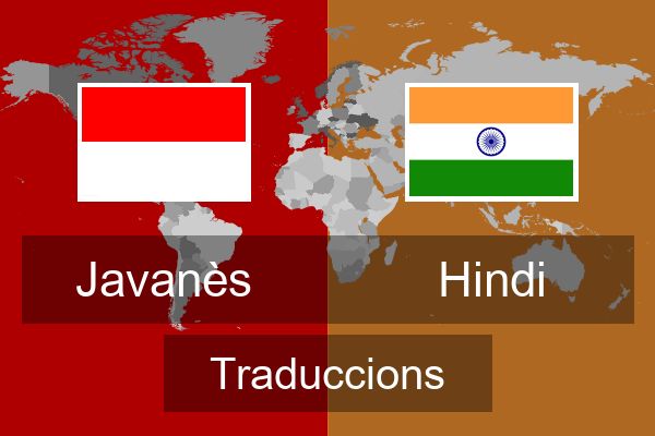  Hindi Traduccions