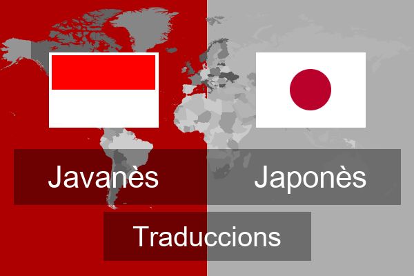  Japonès Traduccions