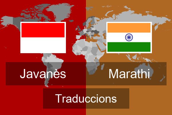  Marathi Traduccions