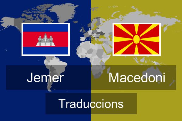  Macedoni Traduccions