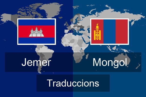  Mongol Traduccions