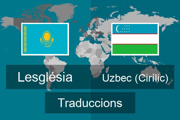  Uzbec (Cirílic) Traduccions