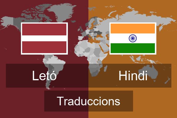  Hindi Traduccions