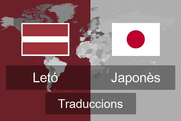  Japonès Traduccions