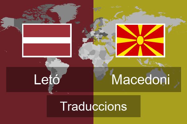  Macedoni Traduccions