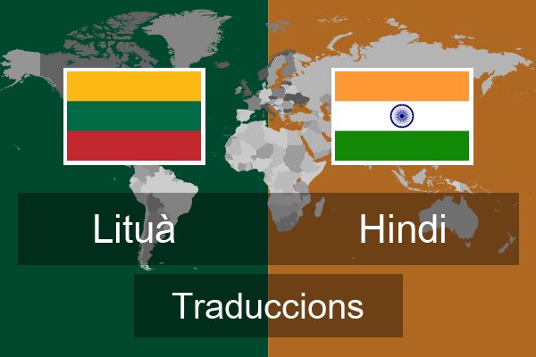  Hindi Traduccions