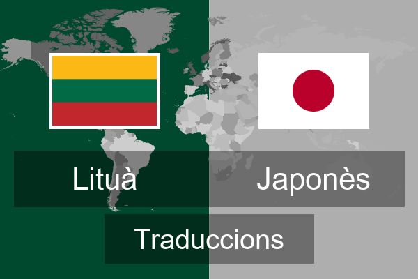  Japonès Traduccions