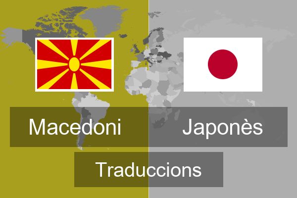  Japonès Traduccions