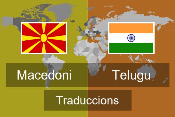  Telugu Traduccions