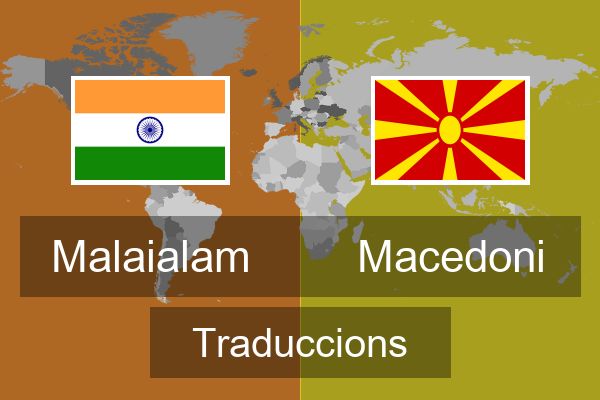  Macedoni Traduccions