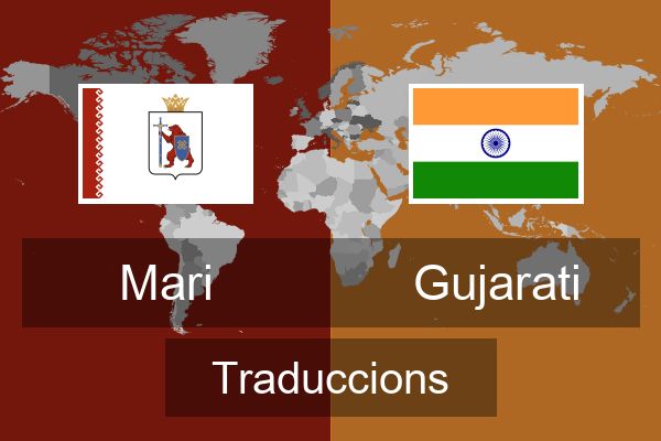  Gujarati Traduccions