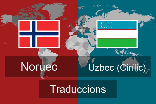  Uzbec (Cirílic) Traduccions