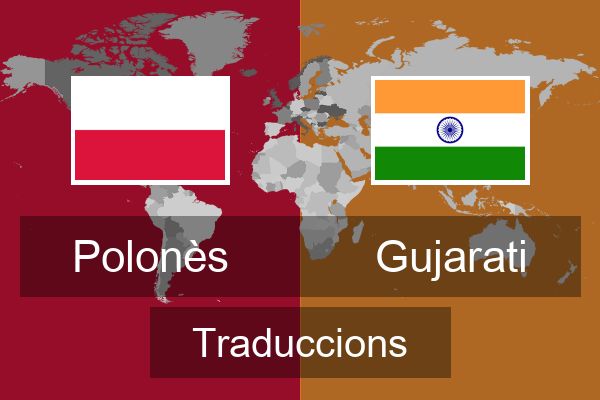  Gujarati Traduccions