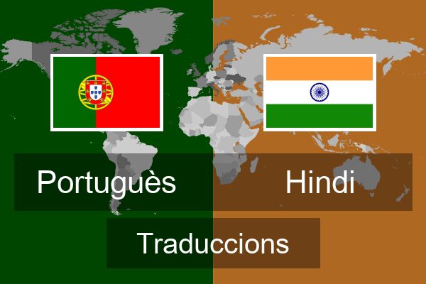  Hindi Traduccions