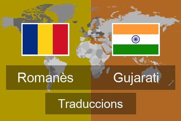  Gujarati Traduccions