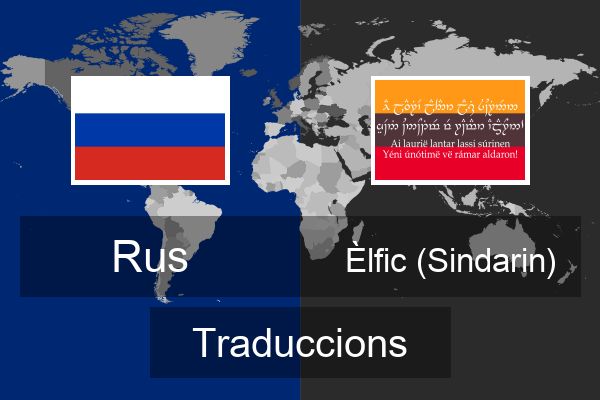  Èlfic (Sindarin) Traduccions