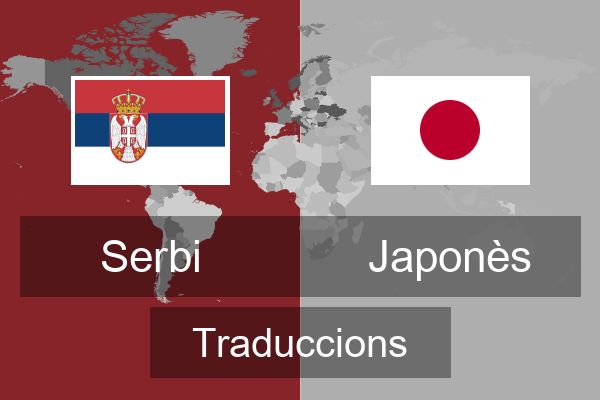  Japonès Traduccions