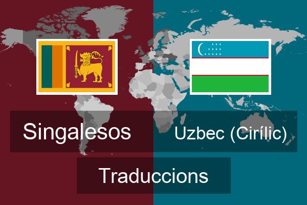  Uzbec (Cirílic) Traduccions