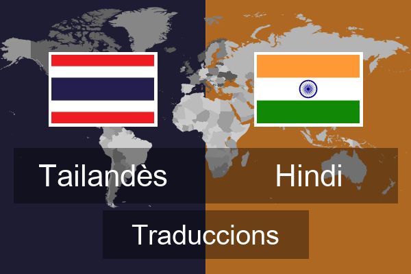  Hindi Traduccions