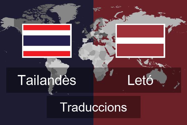  Letó Traduccions