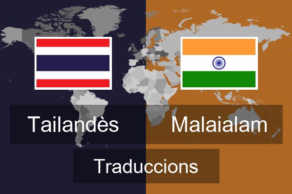  Malaialam Traduccions