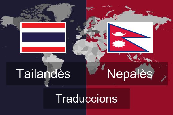  Nepalès Traduccions