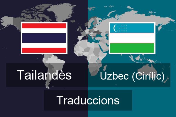  Uzbec (Cirílic) Traduccions