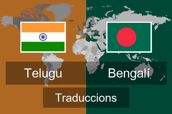  Bengalí Traduccions