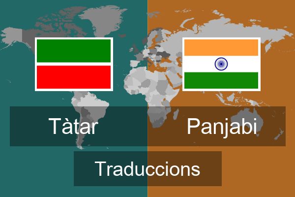  Panjabi Traduccions