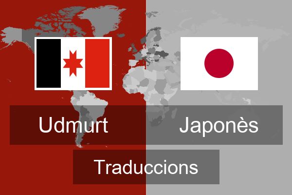  Japonès Traduccions