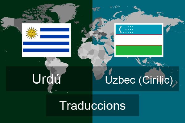  Uzbec (Cirílic) Traduccions