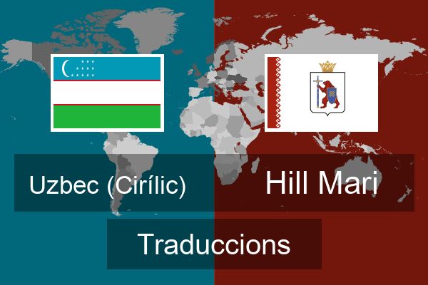  Hill Mari Traduccions