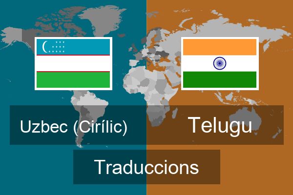  Telugu Traduccions