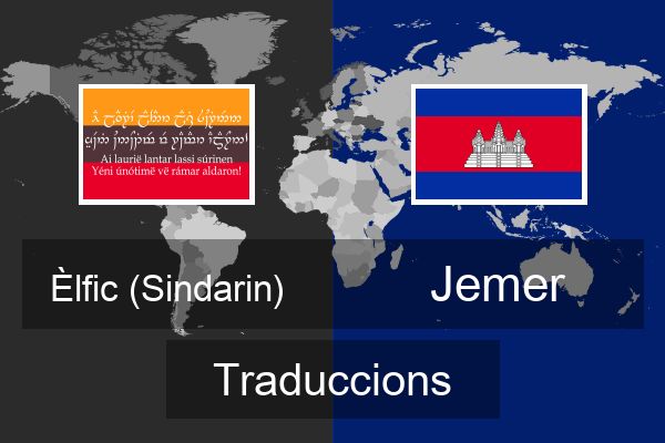  Jemer Traduccions