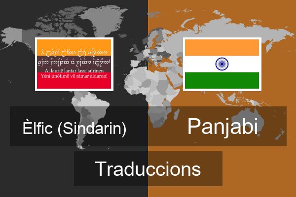  Panjabi Traduccions