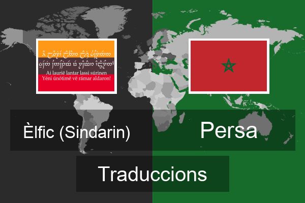  Persa Traduccions