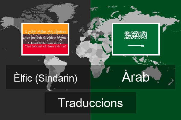  Àrab Traduccions