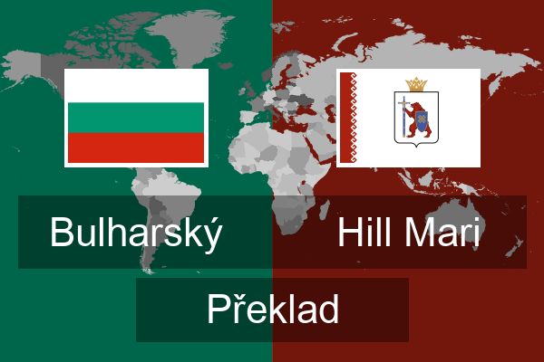  Hill Mari Překlad