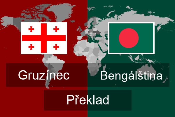 Bengálština Překlad