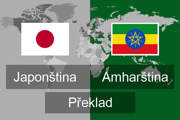  Amharština Překlad