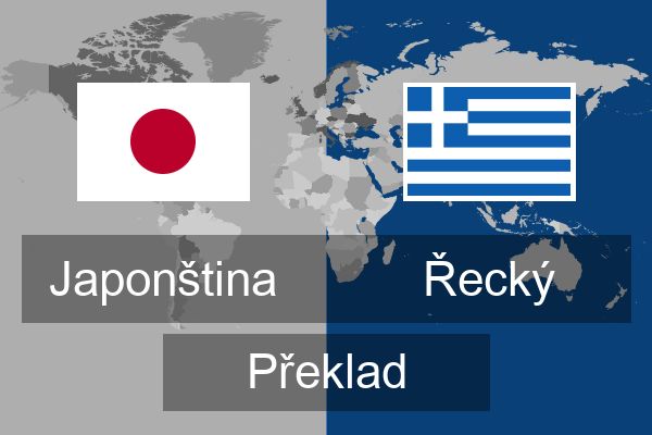  Řecký Překlad