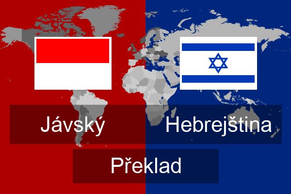  Hebrejština Překlad