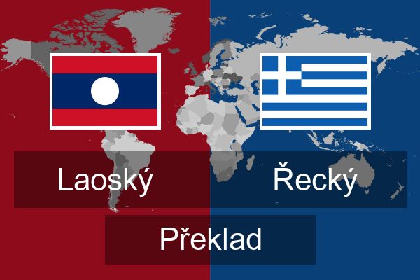  Řecký Překlad