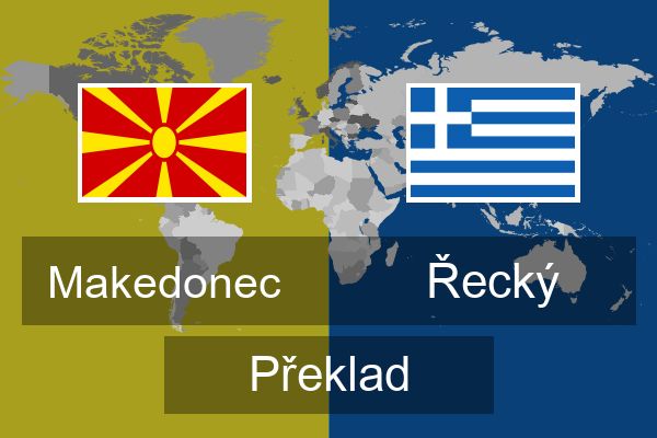  Řecký Překlad