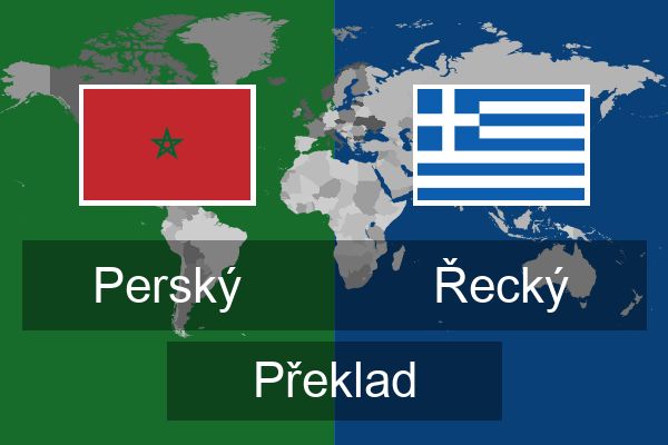  Řecký Překlad