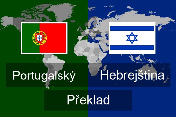  Hebrejština Překlad