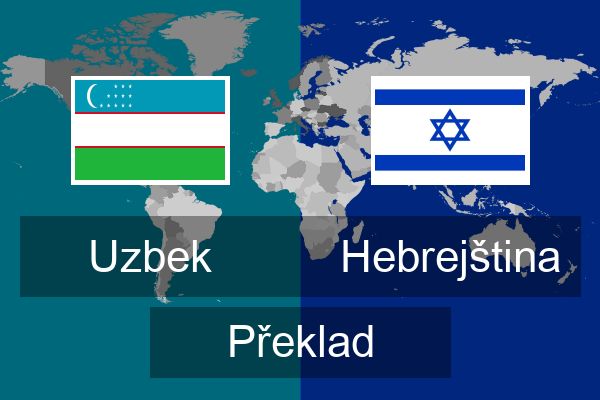  Hebrejština Překlad