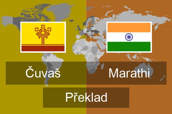  Marathi Překlad